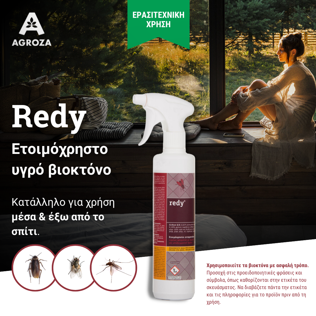 Εντομοκτόνο REDY 400ml RTU