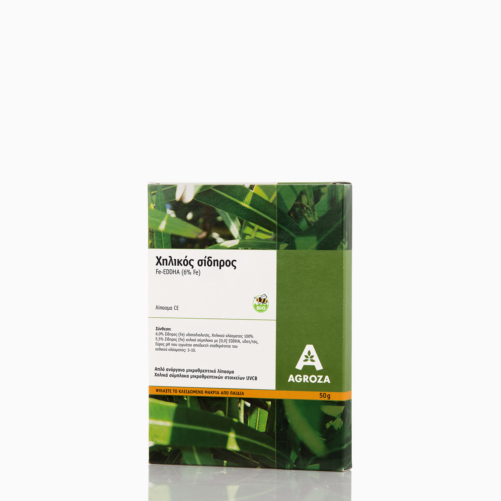 ΧΗΛΙΚΟΣ-ΣΙΔΗΡΟΣ Agroza