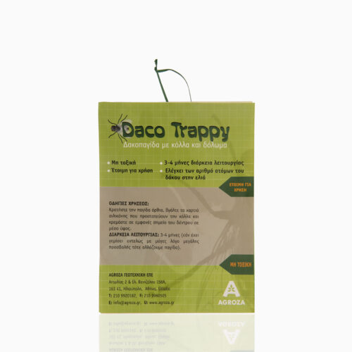 DACOTRAPPY Δακοπαγίδα με κόλλα και ελκυστική ουσία