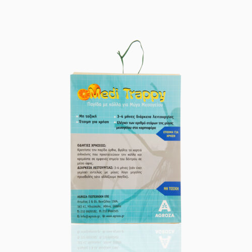 MEDITRAPPY Παγίδα μύγας μεσογείου με κόλλα και ελκυστική ουσία.