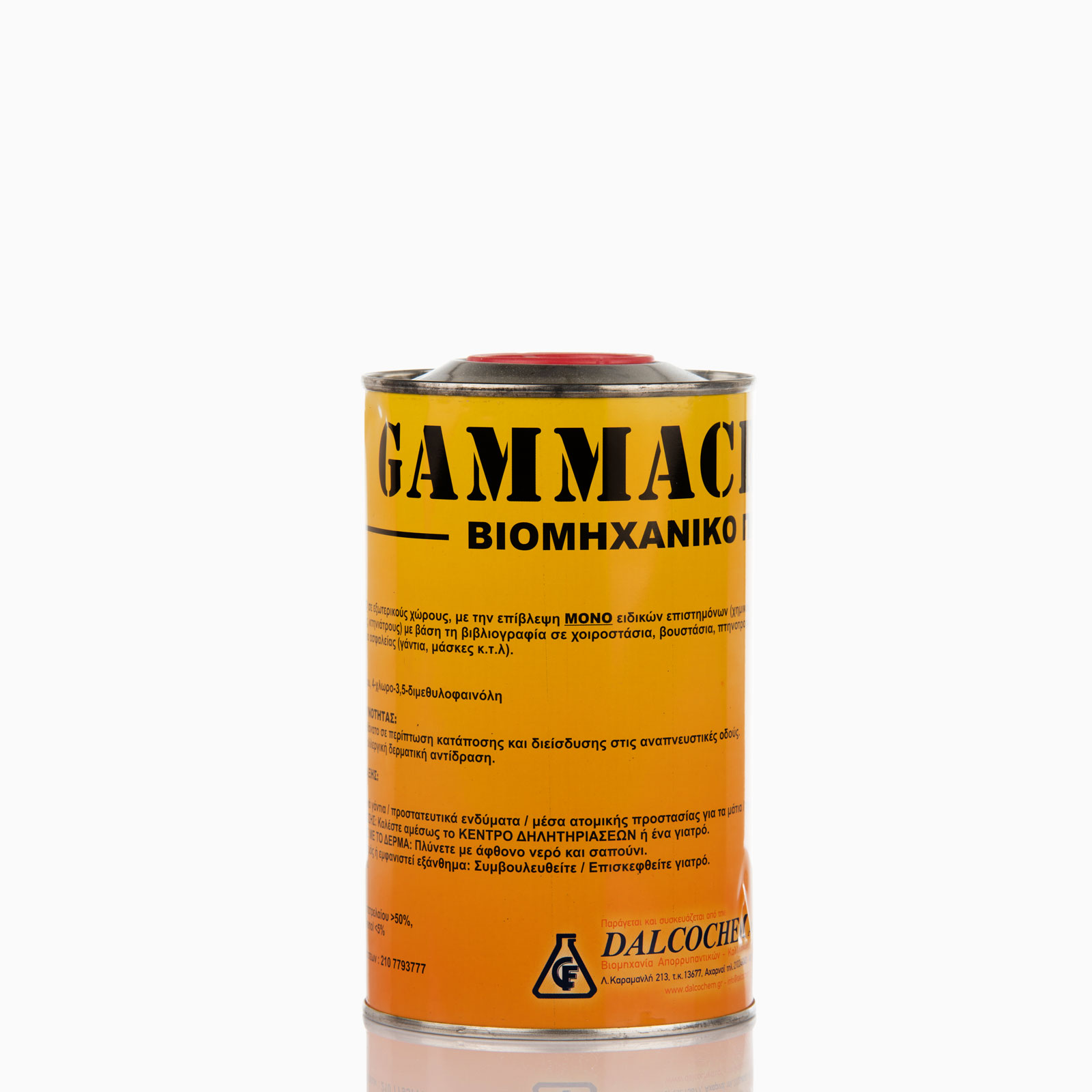GAMMACREOIL-SMALL- agroza