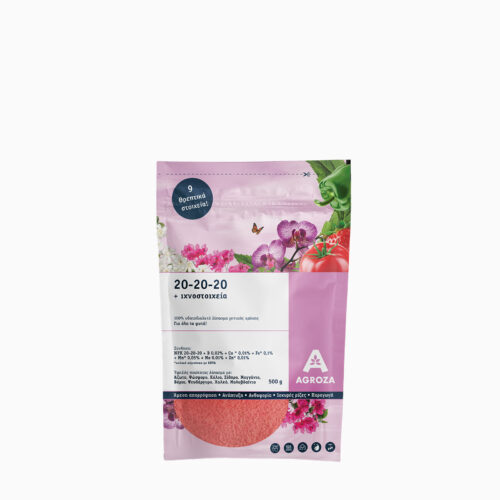 Agroza λίπασμα 20-20-20-500 g