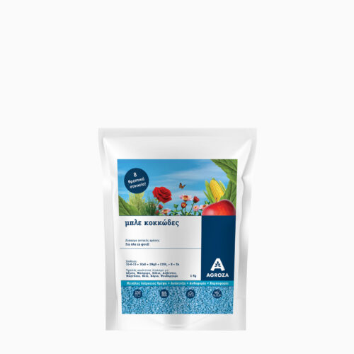 Agroza λίπασμα μπλε κοκκώδες 1kg