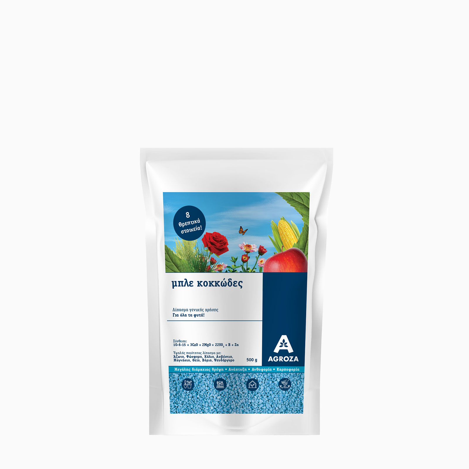 Agroza λίπασμα μπλε κοκκώδες 500 g